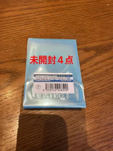 오토마 2026 오라소와 포토 카드 미개봉 4점