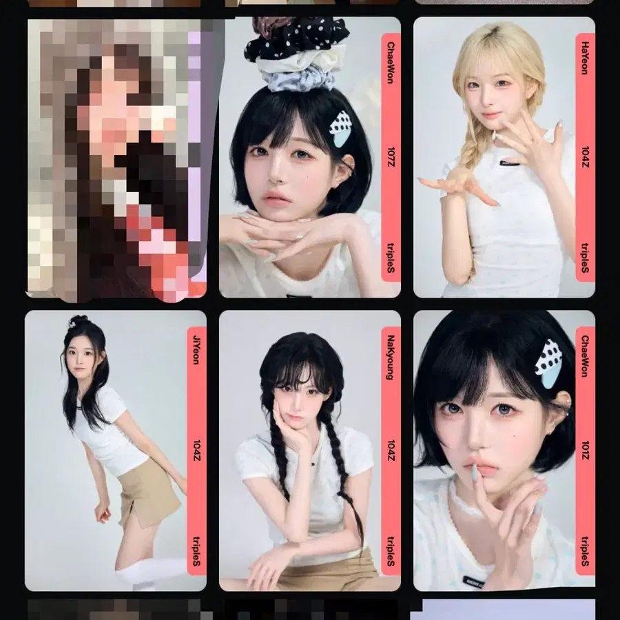 트리플에스 크림2 cc 오브젝트 지연 나경 하연 채원