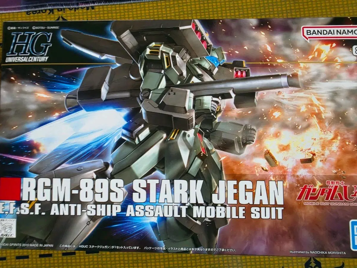 반다이 HGUC RGM-89S 스타크 제간 조립 키트