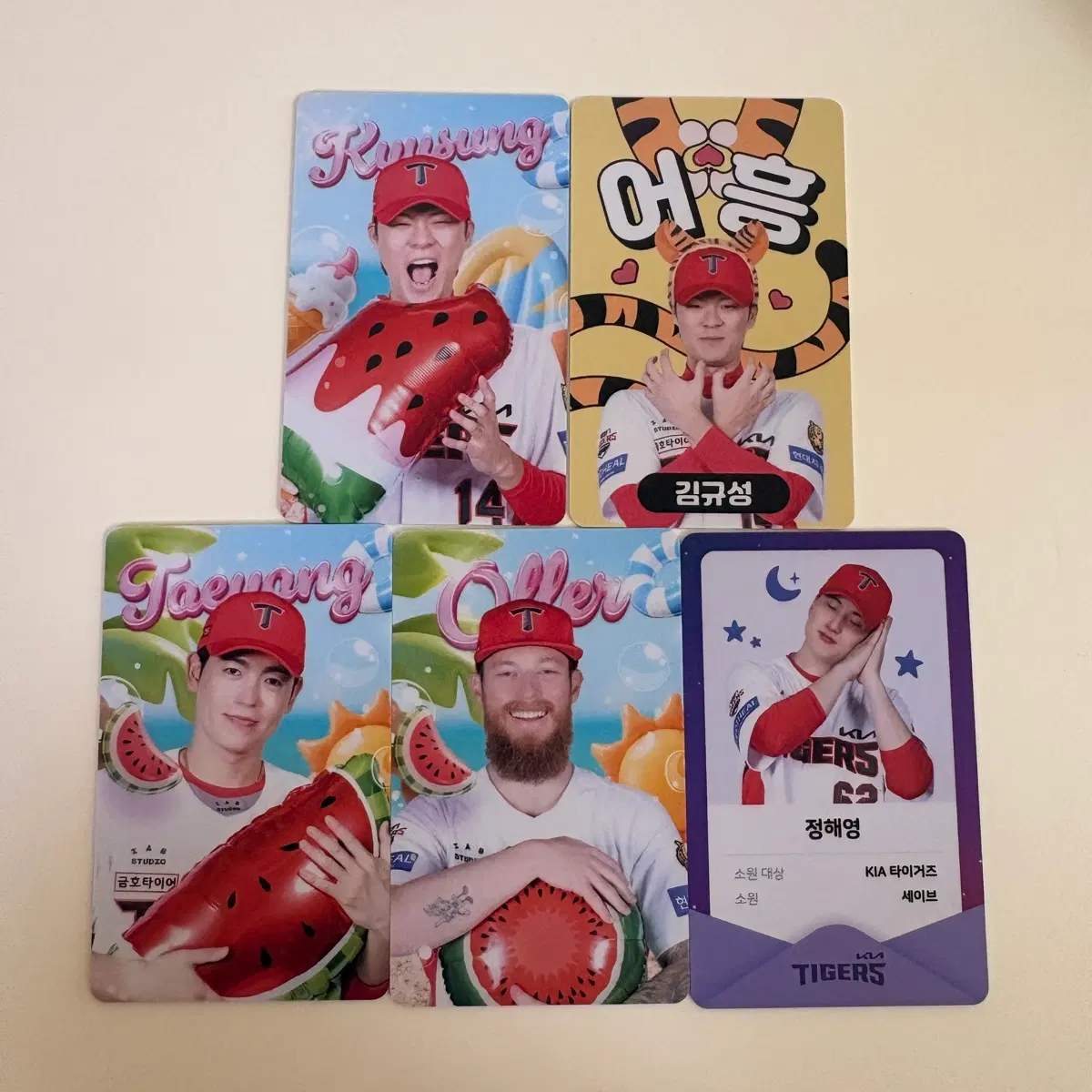 기아타이거즈 포카 교환 쿠로미어흥여름냠달빛꿈 정해영한준수이태양올러김규성