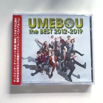 [미개봉 새상품] 우메보우 the BEST 2012-2019 CD