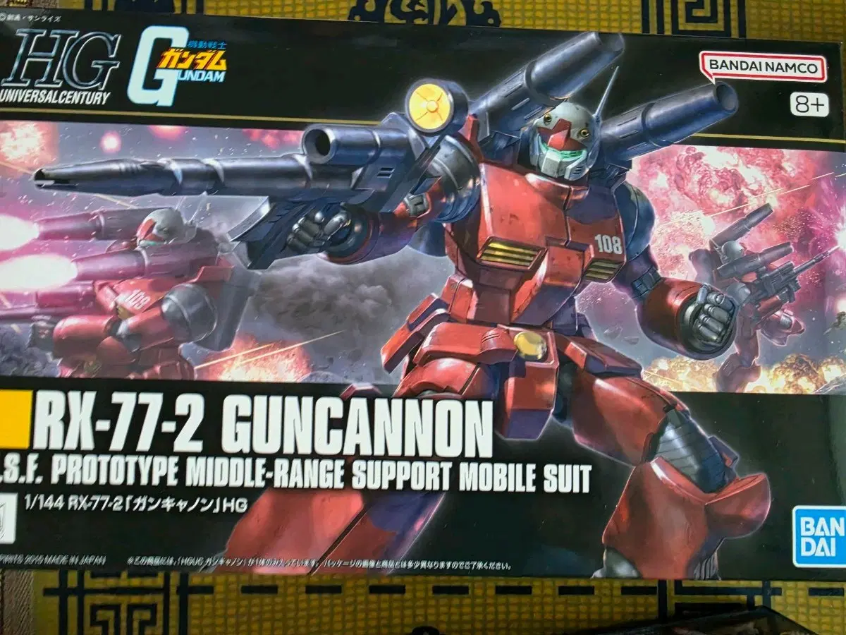HG 건담 RX-77-2 건캐논 프로토타입 1/144