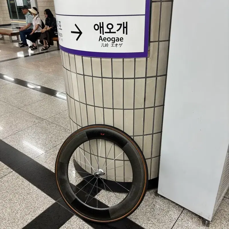 짚 808 순정 트랙 허브 프론트 판/교