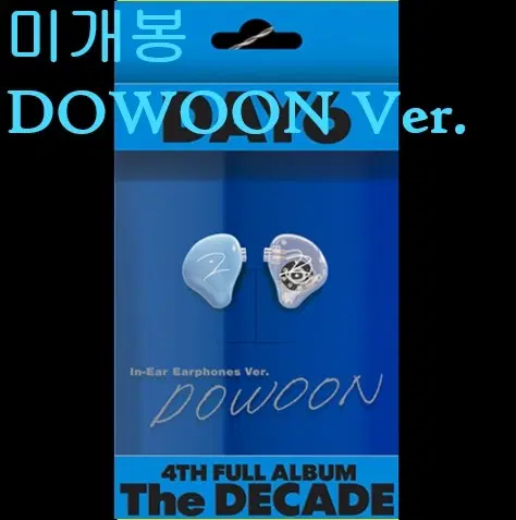 데이식스 (DAY6) - 4집 / The Decade [이어폰반 도운 Ver.] (미개봉)