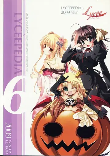 SILVER BLITZ LYCEEPEDIA 6 (카드 포함)