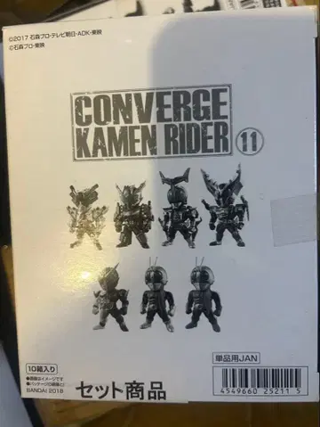 CONVERGE KAMEN RIDER 11 전 7종 컴플리트 세트