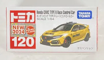 타카라토미 토미카 빨간 상자 베트남제 혼다 시빅 TYPE R 레이스 컨트롤 카 / 신차 씰 포함 120