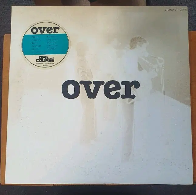 오프 코스 off course 오버 (Over) LP 바이닐