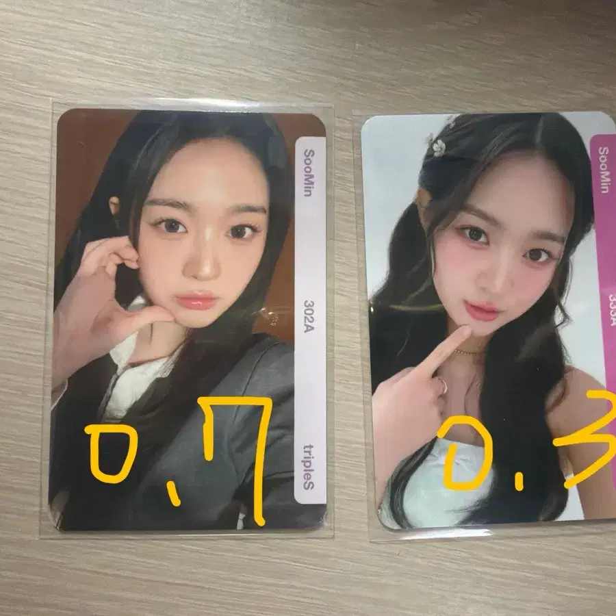 트리플에스 수민 오브젝트 포카
