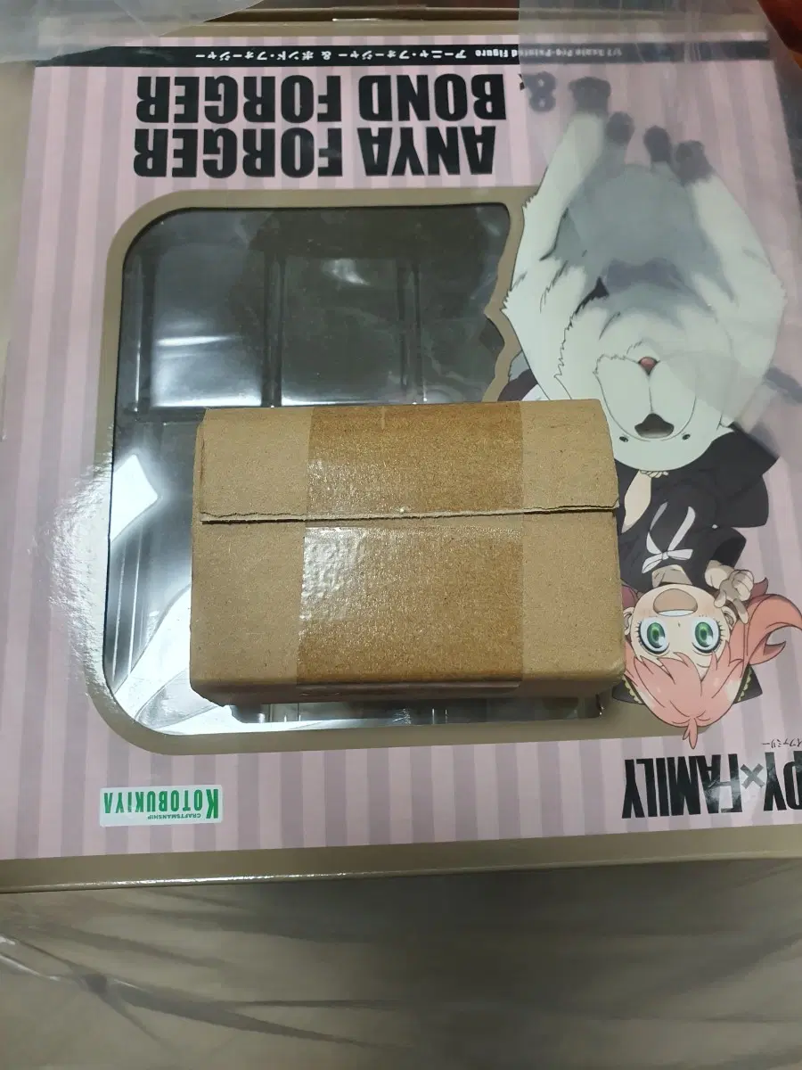 코토부키야 아냐 본드 팔아요