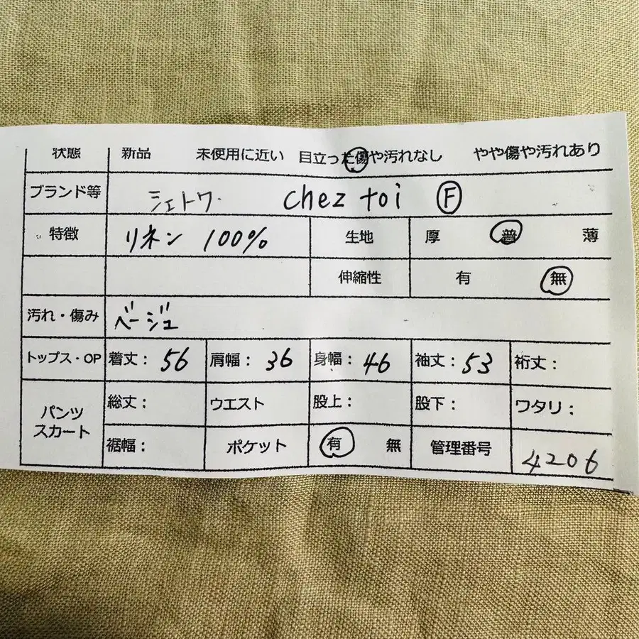 11번째 상품 이미지