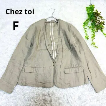 Chez toi 셰토와 린넨 100 노카라 자켓 (F) 베이지