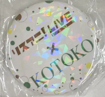 리스아니! LIVE 2023 KOTOKO 캔뱃지