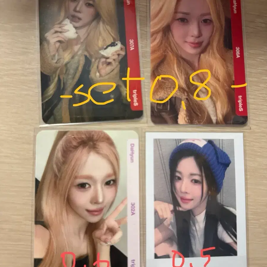 트리플에스 다현 오브젝트 포카