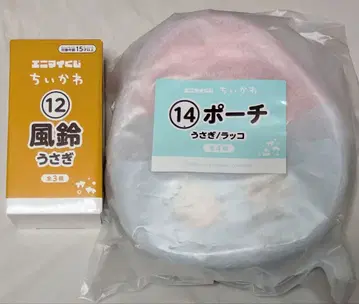 미개봉품 치이카와 (먼작귀) 에니마이 복권 토끼 풍경 파우치