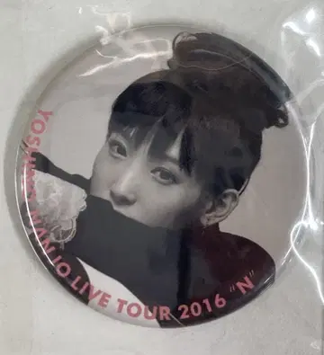 LIVE TOUR 2016 'N' 난죠 요시노 캔뱃지 흑백