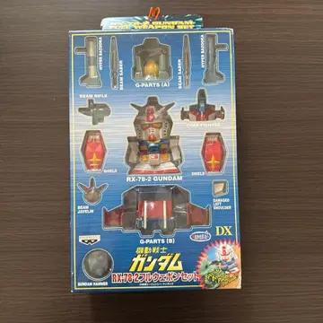 기동전사 건담 RX-78-2 풀 웨폰 세트