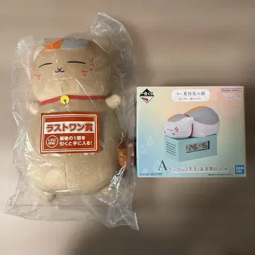제일복권 나츠메 우인장 비 오는 날도, 맑은 날도. A상 라스트 원 2종 세트