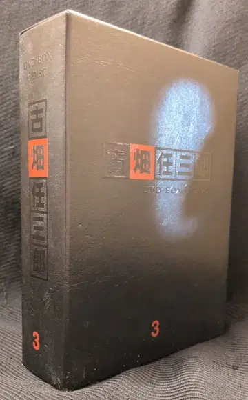 일본 국내 드라마 DVD 후루하타 닌자부로 3rd season DVD-BOX