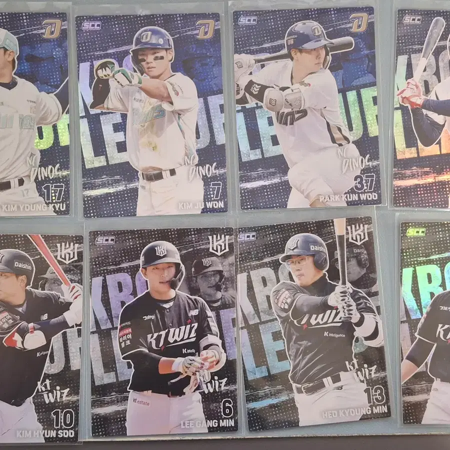 2026 KBO 카드 교환