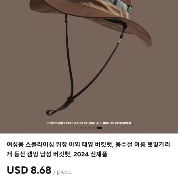 챙 모자