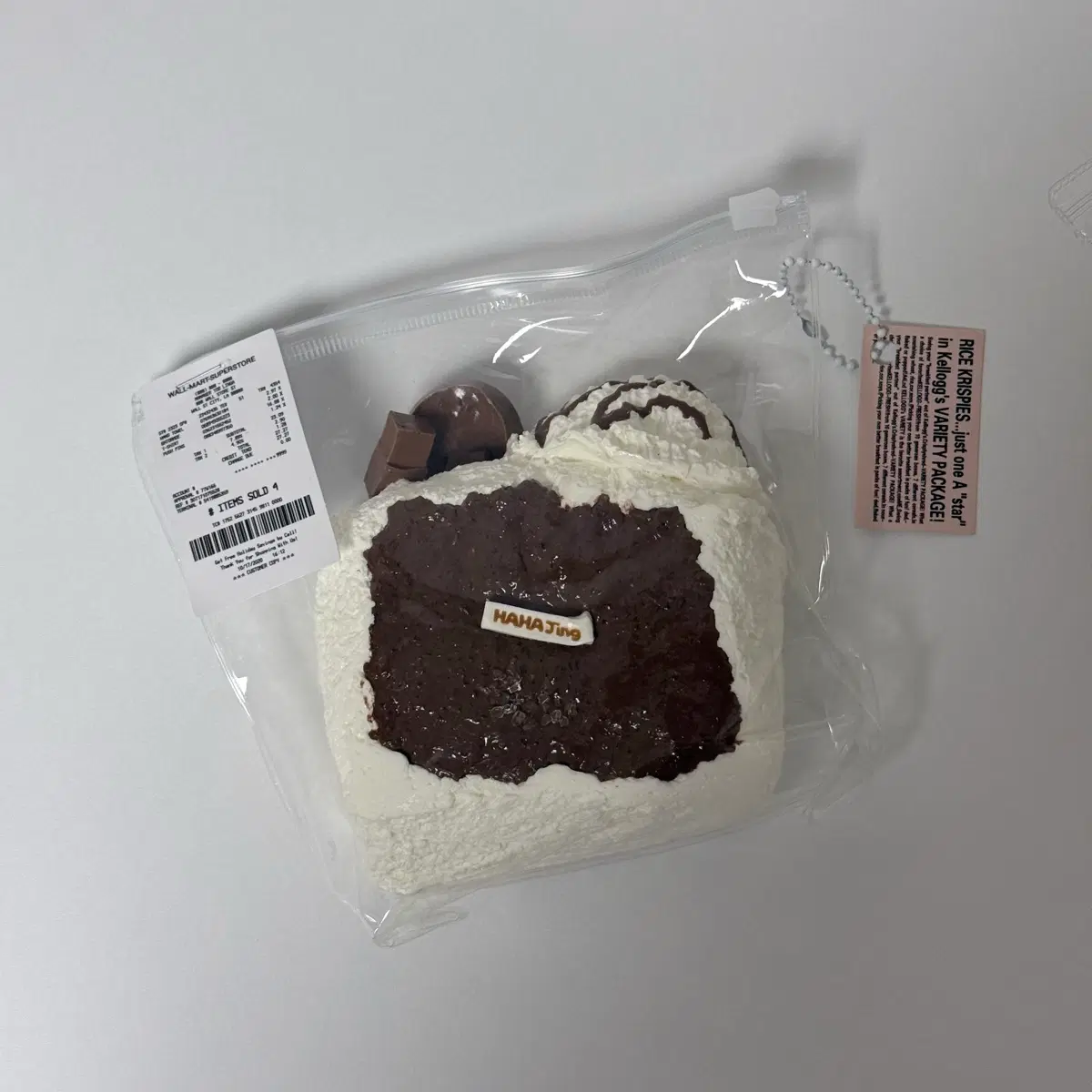 하하징 말랑이
