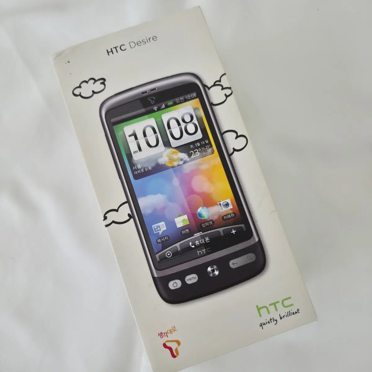 올드폰 구형폰 옛날폰 피처폰 HTC 디자이어 A8181