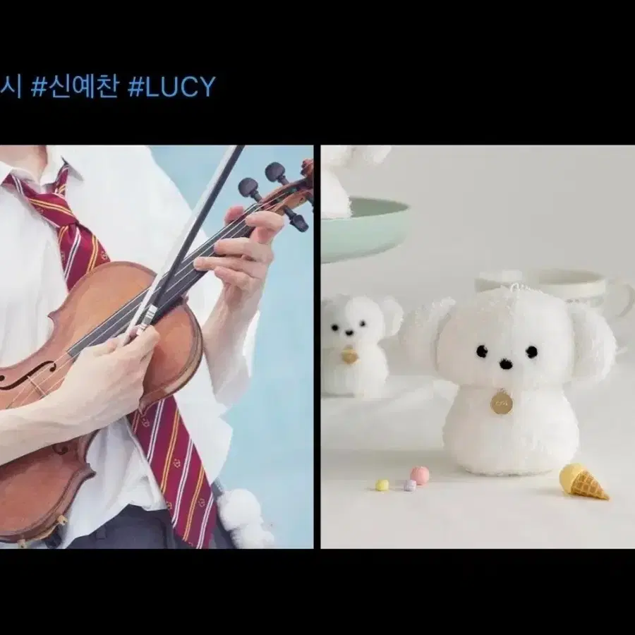 루시 아지랑이 열 신예찬 인형 손민수