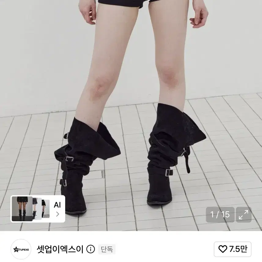 셋업이엑스이 아일렛 웨이스트 숏팬츠