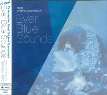 애니메이션 CD Free! 오리지널 사운드트랙 Ever Blue Sounds