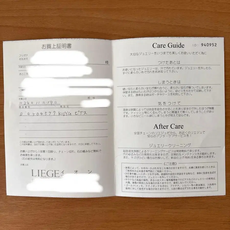 3번째 상품 이미지