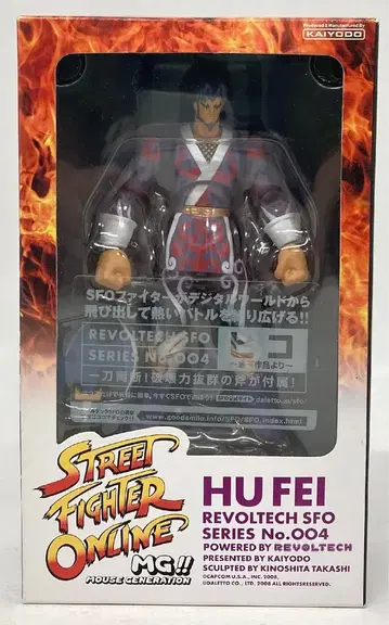 카이요도 리볼텍 SFO 히코 4