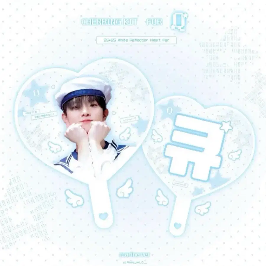 더보이즈 큐 우치와 판매