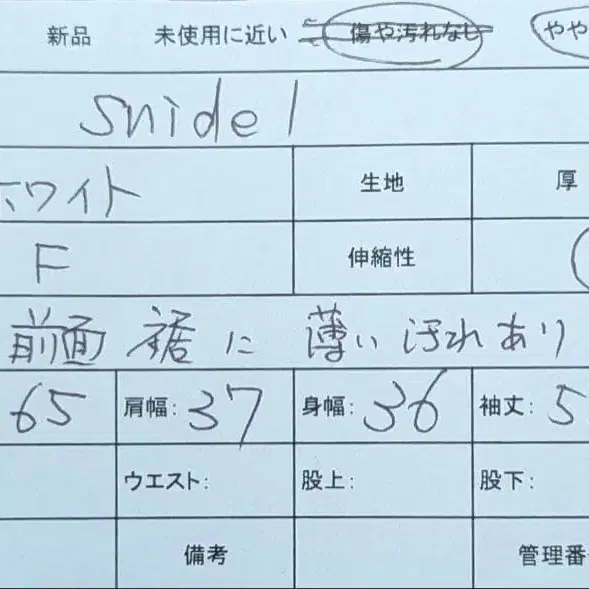 11번째 상품 이미지