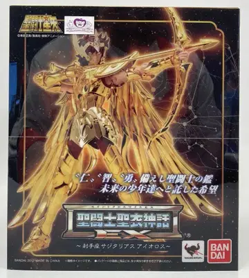 BANDAI 성투사성해신화EX 쿠루마다 마사미 사지타리우스 아이올로스