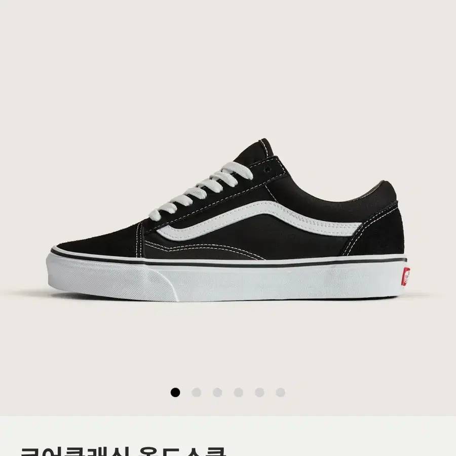 반스 220 팔아요