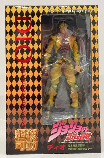 메디코스 초상가동 디오 재판