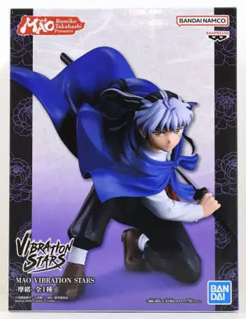 BANDAI SPIRITS VIBRATION STARS 마오