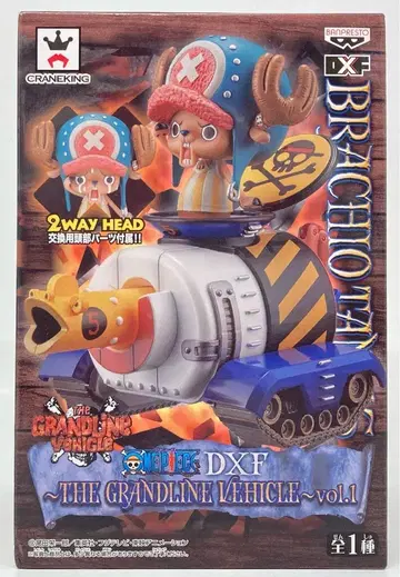 반프레스토 DXF THE GRANDLINE VEHICLE vol.1 초파&브라키오탱크 5호
