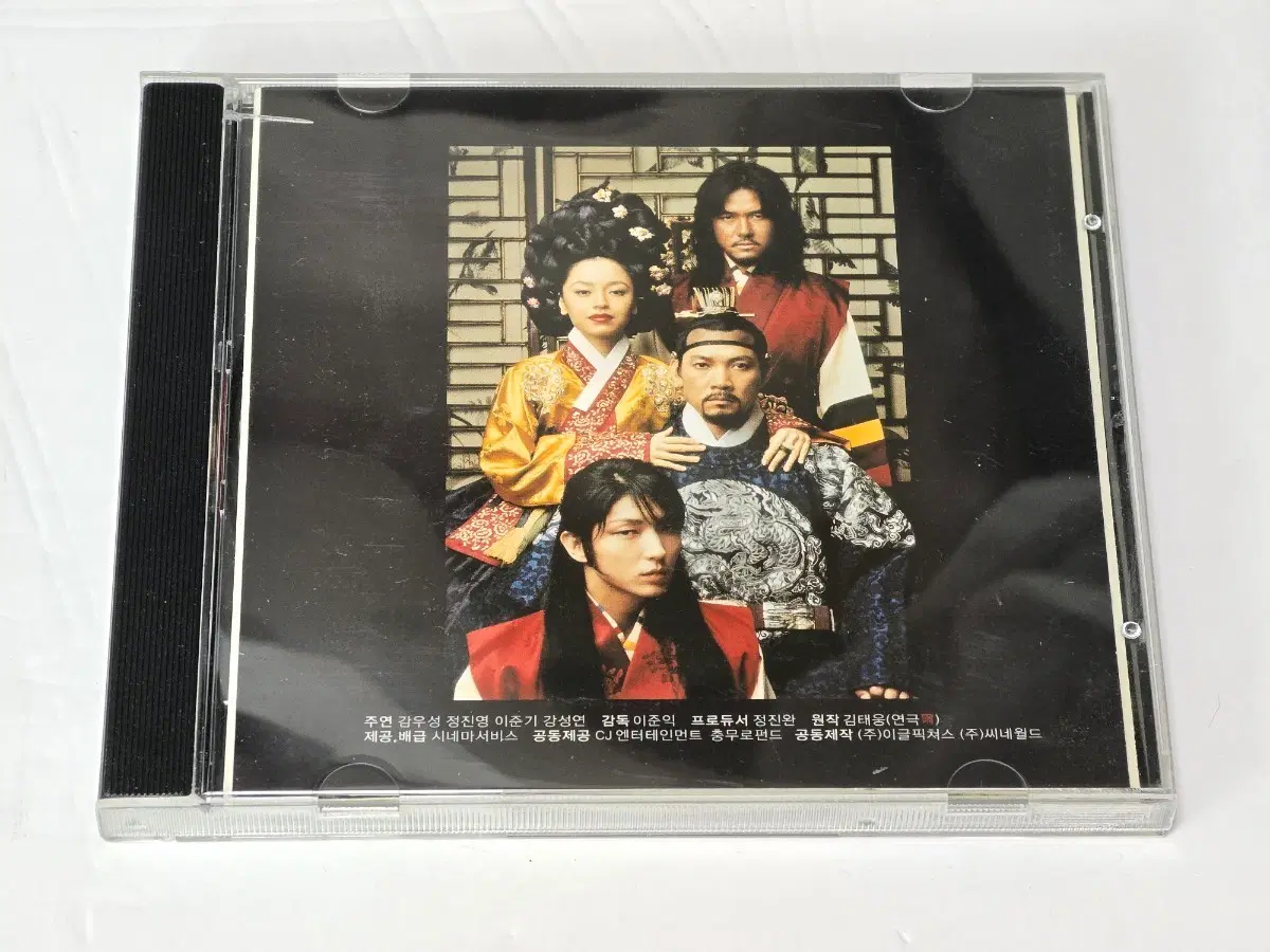 영화 - 왕의 남자 OST 프로모션 (비매) CD