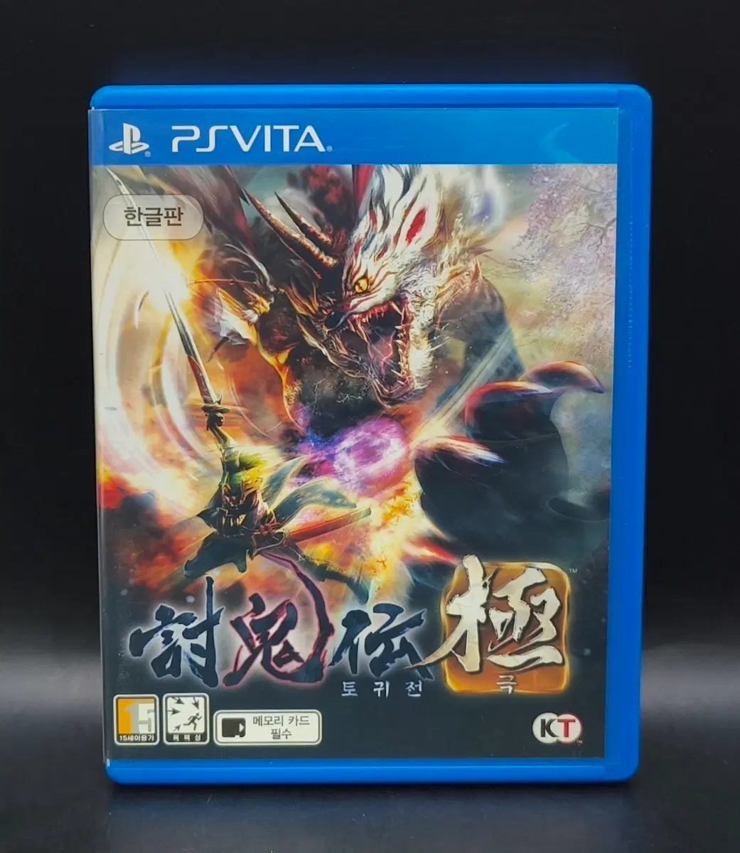 플스비타, PSVita 정발 한글판 토귀전 극