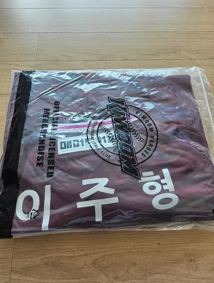 키움히어로즈 이주형 원정 유니폼 사이즈105