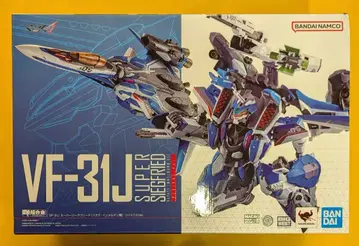 반다이 DX 초합금 VF-31J 슈퍼 지크프리드 (하야테 임멜만기) 리바이벌 Ver.