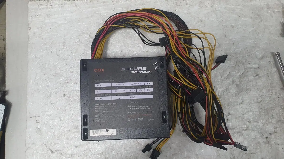 COX 시큐어 SC-700N 700W 파워서플라이 무료배송