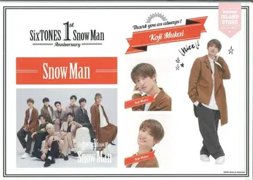 Snow Man 1st Anniversry 무카이 코지 스티커 세트