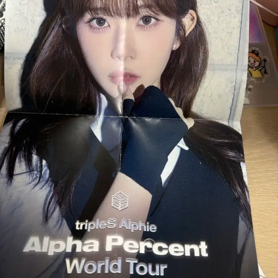 트리플에스 코토네 알피 미니포스터