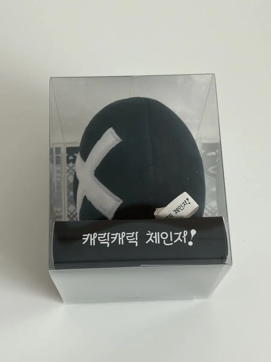 캐릭캐릭체인지 X알 인형
