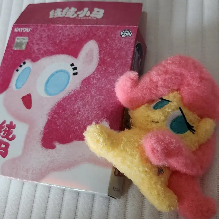 마이리틀포니 인형키링 플러터샤이