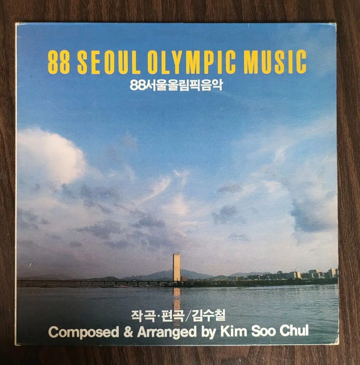 LP 88 서울올림픽 음악 (88 Seoul Olympic Music)