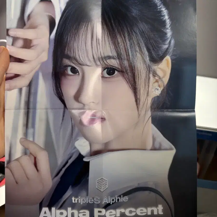 트리플에스 알피 콘서트 지연 포스터